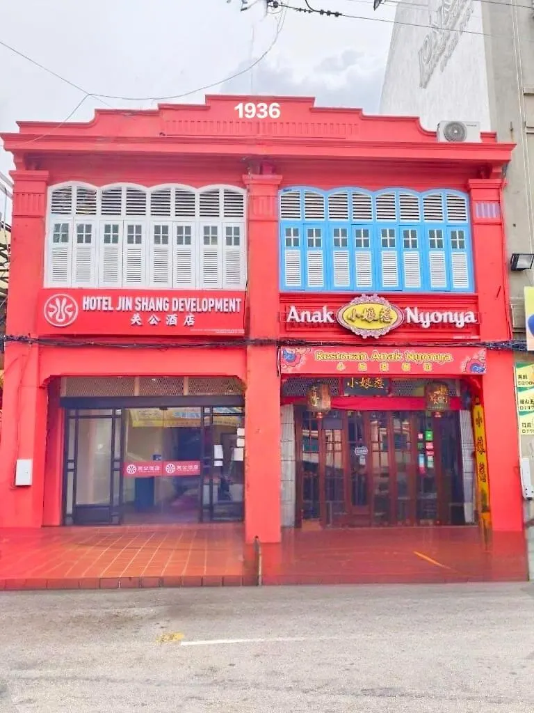 Guan Gong Hotel Jin Shang Development 말라카
